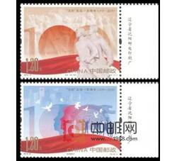2019-8 “五四”运动一百周年（厂铭）