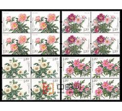 2019-9 芍药（四方连）