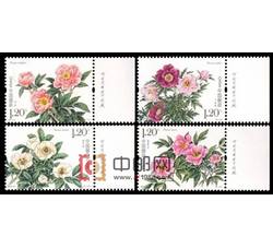 2019-9 芍药（厂铭）