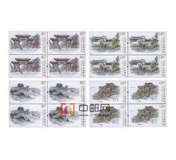 2019-10 中国古镇（三）（四方连）