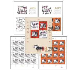 2019-1 己亥年（猪年）（厂铭四方连）