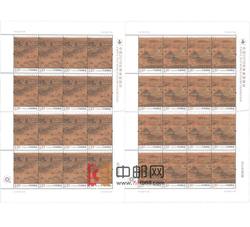 ZBP-2019-12 中国2019世界集邮展览（整版票）