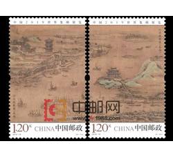 2019-12 中国2019世界集邮展览