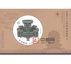 2019-12M 中国2019世界集邮展览（小型张）