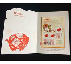 RM679 2017年中国邮政贺年有奖邮资封片卡开奖纪念邮折（2017年）