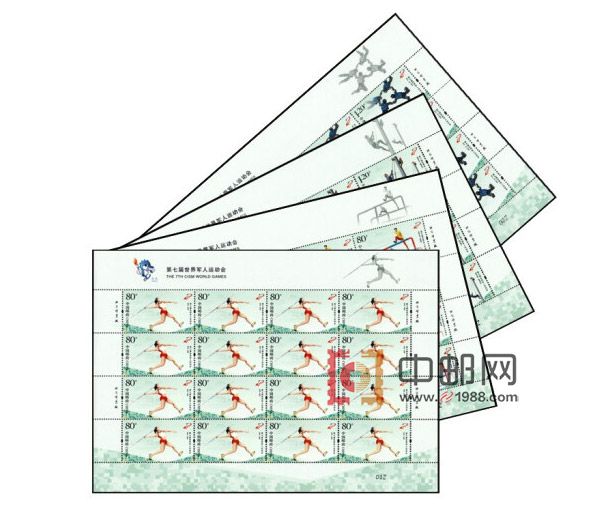 ZBP-2019-14 第七届世界军人运动会（整版票）