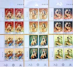 2019-17 中国古代神话（二）（厂铭四方连）