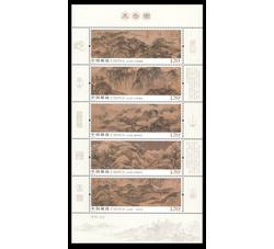 2019-16M 五岳图（小全张）