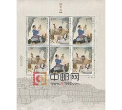 SL221 鲁班小版票（2019年）