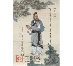 2019-19M 鲁班（小型张）