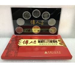 LPB-036 中国八大伟人8枚大全（套装）