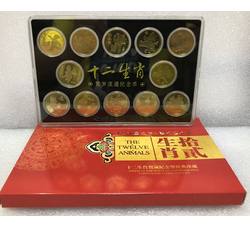 LPB-016 第一轮十二生肖羊-马纪念币12枚大全（套装）