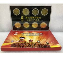 LPB-017 2008年奥运会纪念币8枚全（套装）