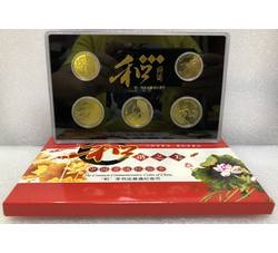 LPB-026 和谐中国之和字纪念币5枚大全珍藏册（套装）