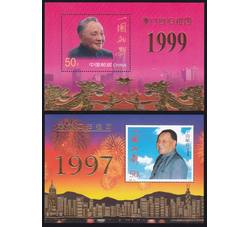 1997-10香港回归（金箔小型张）+1999-18澳门回归（金箔小型张）一对合售