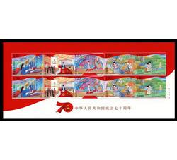 2019-23 中华人民共和国成立七十周年