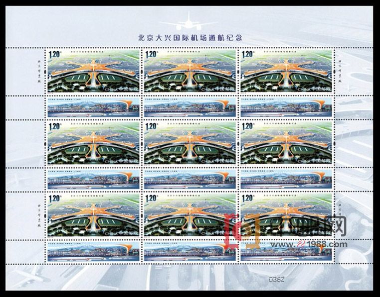 ZBP-2019-22 北京大兴国际机场通航纪念（整版票）
