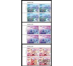 2019-21 粤港澳大湾区（厂铭四方连）