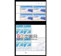 ZBP-2019-24 中俄建交七十周年（整版票）