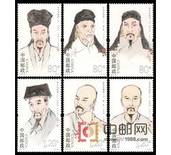 2019-26 古代思想家（二）
