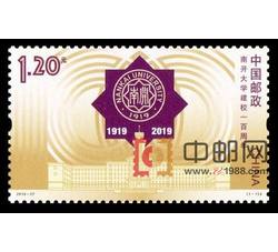 2019-27 南开大学建校一百周年