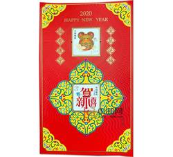 RM629 贺新禧、年年有余--贺年专用小版票（2007年，第一组）