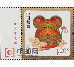 2020-贺年专用邮票《贺新禧、金鼠送福》（1枚1套）（厂铭）