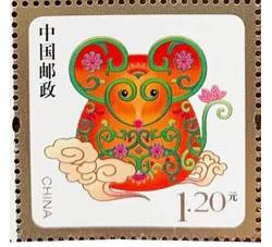 2021-贺年专用邮票《贺新禧、国裕家康》（2枚1套）