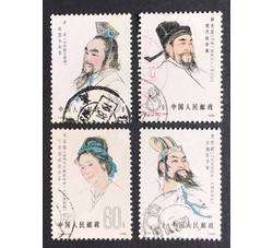 BFJ031 J58成套信销票，上中品