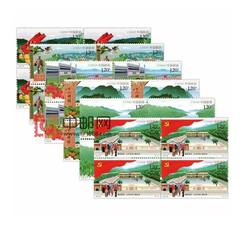 2019-29 精准扶贫（四方连）