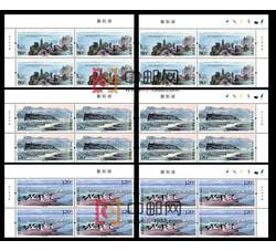2019-15 鄱阳湖（厂铭四方连）