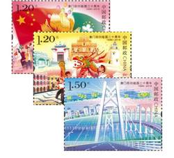 2019-30 澳门回归祖国二十周年