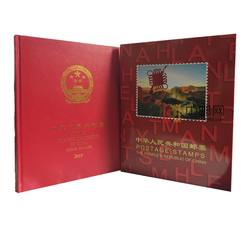 NC040-7 2019年册（华艺小册）
