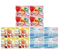 2019-30 澳门回归祖国二十周年（四方连）