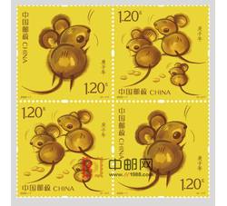 2020-1 庚子年（鼠票）（厂铭四方连）