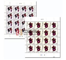 2020-1 庚子年（鼠票）（厂铭四方连）