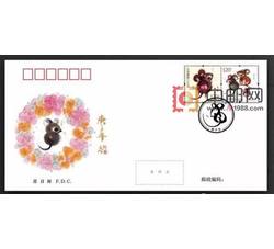 2020-1 庚子年（鼠票）（厂铭四方连）