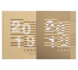 NC040-2 2019年册（总公司中档册）