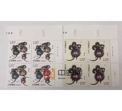 2020-1 庚子年（鼠票）（厂铭四方连）