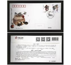 2020-1 庚子年（鼠票）（厂铭四方连）
