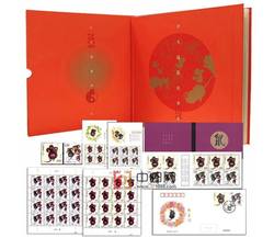 2020-1 庚子年（鼠票）（厂铭四方连）