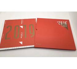 NC040-4 2019年册（总公司形象册）