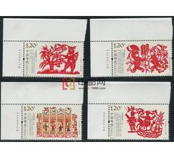 2020-3 中国剪纸（二）（厂铭）