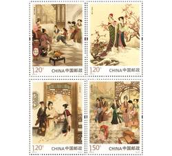 2020-9 中国古典文学名著—《红楼梦》（四）