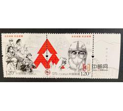 特11-2020 众志成城 抗击疫情（厂铭）