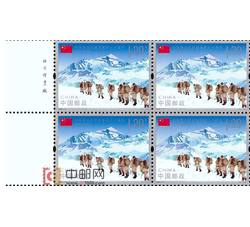 2020-11 中国登山队登顶珠峰六十周年（厂铭四方连）