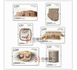 2020-8 亚洲文明（一）