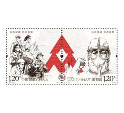 特11-2020 众志成城 抗击疫情