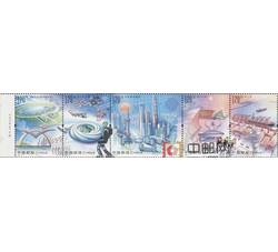 2020-17 新时代的浦东（厂铭）