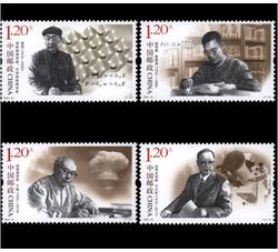 2020-20 中国现代科学家（八）
